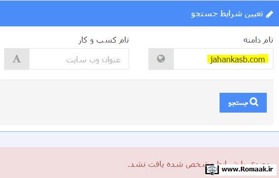 نرم افزار پولساز کلاهبرداری در روز روشن 1