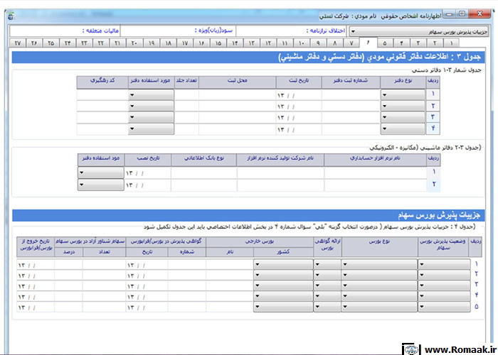 [تصویر:  do.php?img=3920]