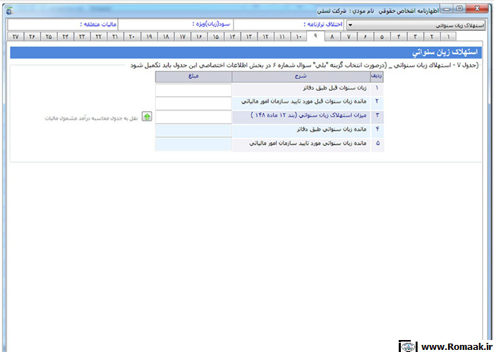 [تصویر:  do.php?img=3923]